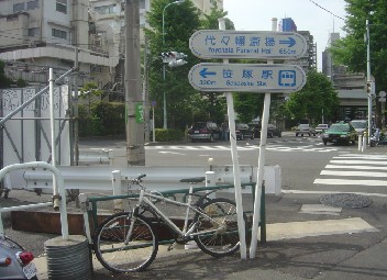 sasazuka