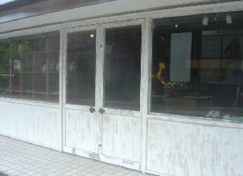 jinguu