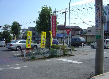 suzuran