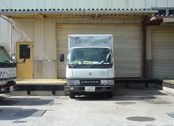suzuran